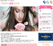 Tokyo恋活Club